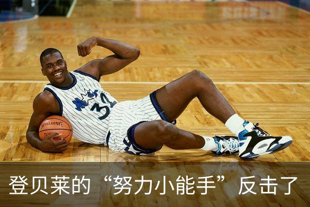 登贝莱的“努力小能手”反击了“天选之子”的盛名